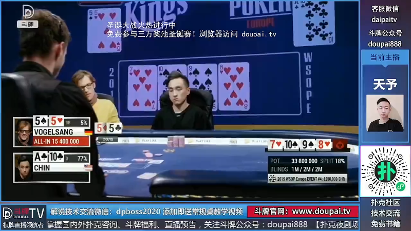 我在斗鱼看斗牌TV直播棋牌娱乐