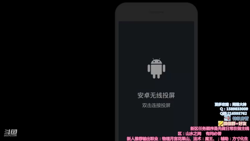 【2021-11-30 08点场】QAQ铭小明：新人新区推荐大神避坑