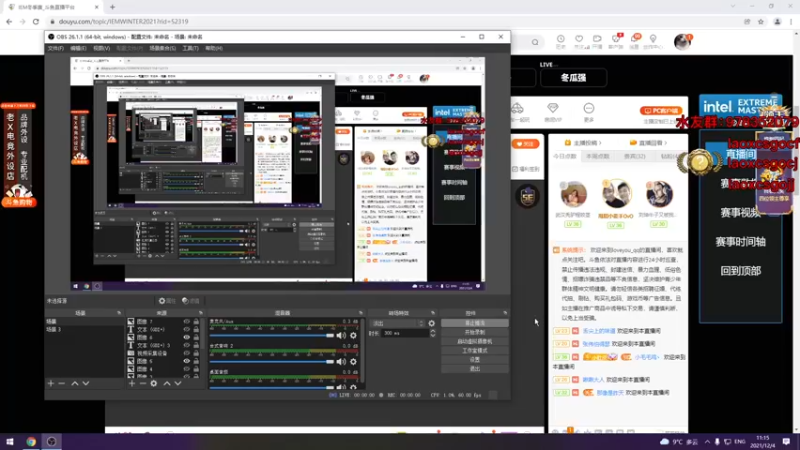 【2021-12-04 11点场】loveyou_qq：周六上分好日子 今天1.5倍