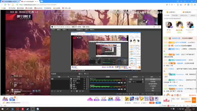 【2021-12-03 20点场】三酒OuO：斗鱼劳模の聊天室^^
