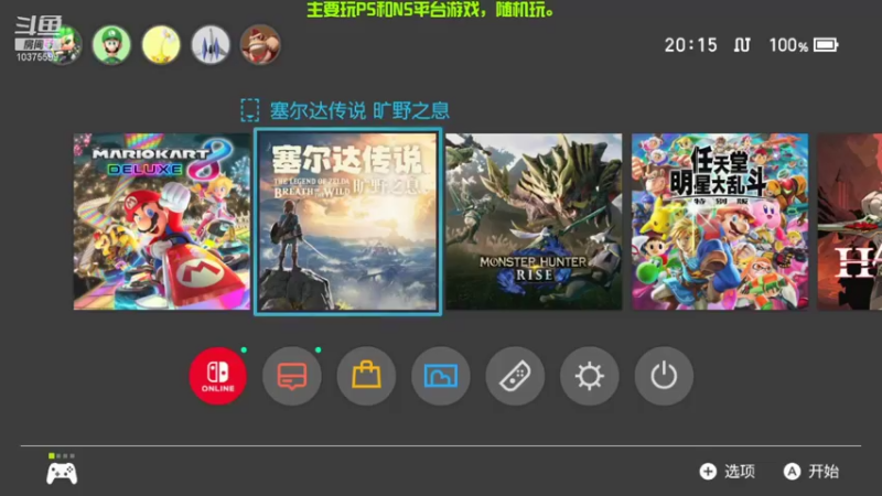 【2021-12-04 20点场】I丶am苏扑man：❤冬文❤探索快乐的第19天