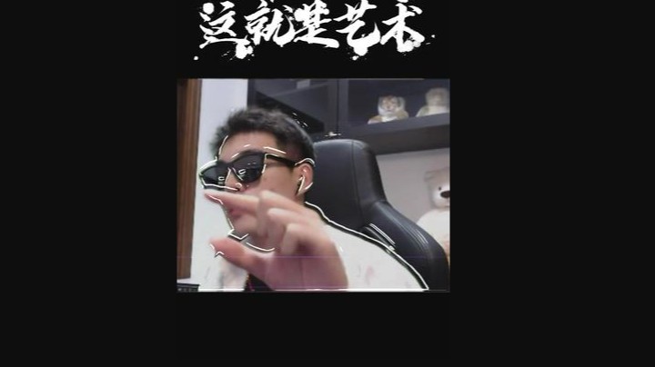 《开局三句话让全队上下一心》
