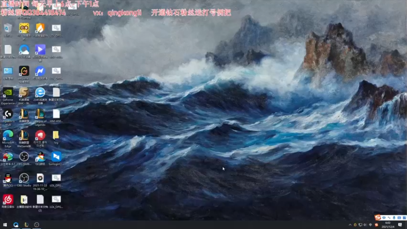 【2021-12-04 06点场】杀神丶晴空：版本强势上单教学，看完以后钻石1v9乱C