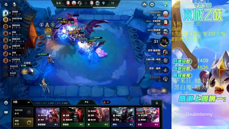 【2021-12-03 13点场】Double可乐：千分王者局冲！！帮上分！