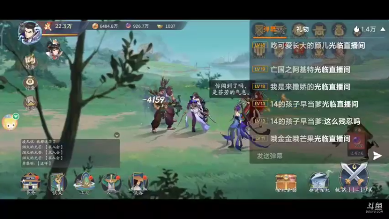 【2021-12-02 22点场】蓝朋友YonHen：武林闲侠，是挺闲的~