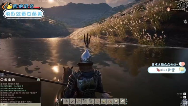 【2021-11-30 19点场】就是草莓酱吖：平平无奇小草莓~~~~