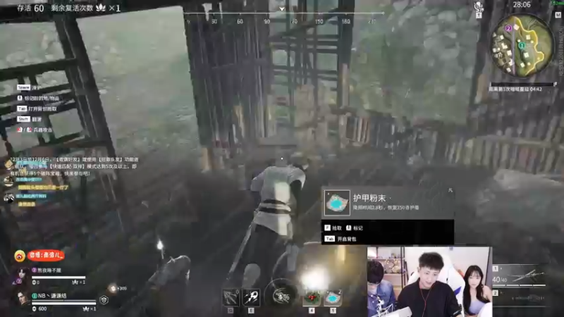 【2021-12-03 23点场】南波儿大魔王丶：南波儿：永劫单排战神！