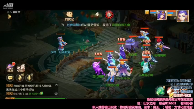 【2021-12-03 13点场】QAQ铭小明：新人新区推荐大神避坑
