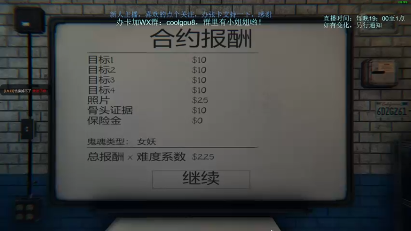 【2021-12-02 21点场】618是真滴帅：随便玩玩，9点鬼谷
