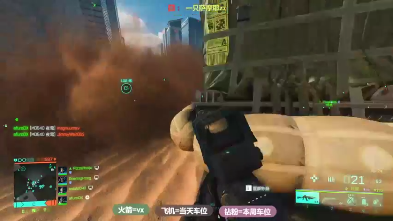 【2021-12-02 18点场】一只萨摩耶zz：【御姐音】天上掉下一只萨摩耶