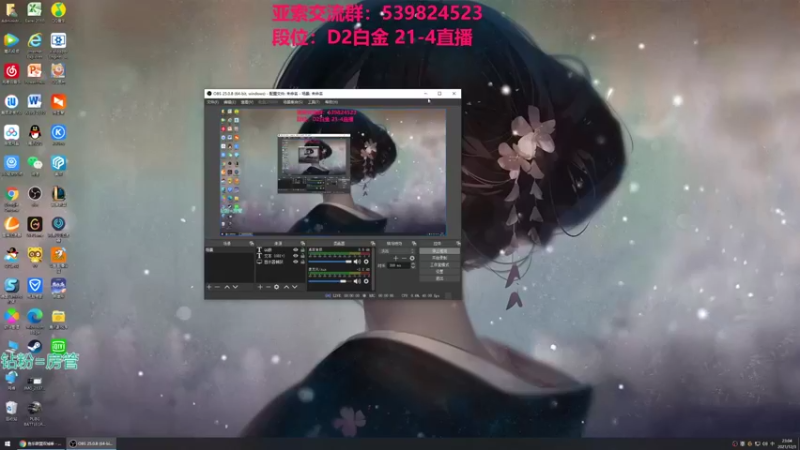 【2021-12-03 23点场】凉风亚索yasuo：快乐风男：亚索or永恩