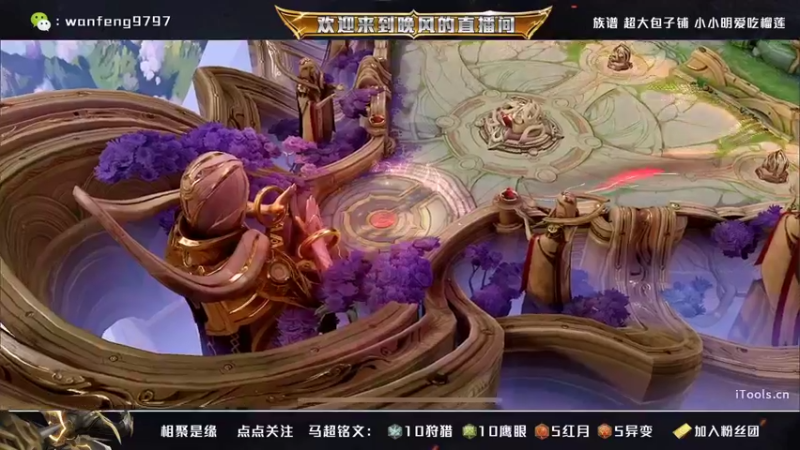 【2021-11-29 12点场】晚风iiiiia：万场马超在线喂饭