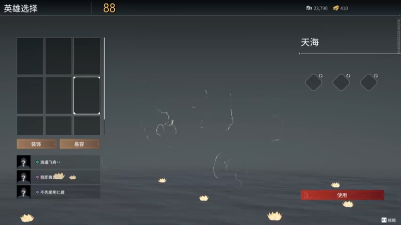 【2021-12-04 17点场】枫桥月夜i：永劫在世修罗