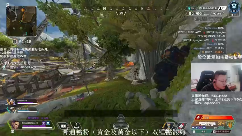 【2021-12-04 15点场】阿祖AZu2tap：今日ALGS正赛