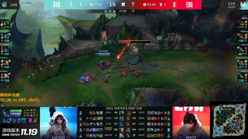 【2021-11-26 19点场】解说雨童：解说雨童：解说解说杯决赛！