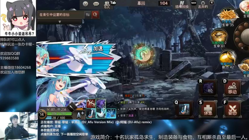 【2021-12-03 20点场】量产型小川：黑色幸存者-血压上升模拟器