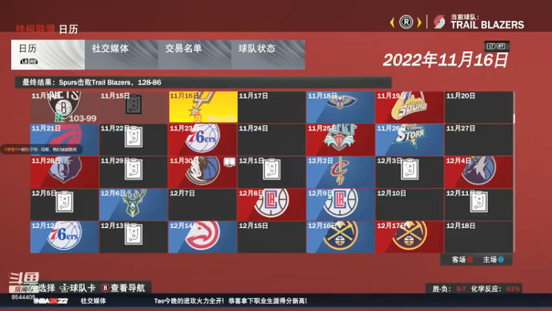 【2021-12-04 21点场】松鼠家的花栗鼠：小松鼠杂货铺