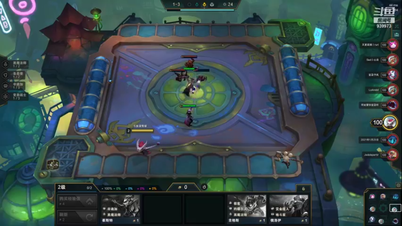 滚雪球567：云顶永恩、炉石盗贼永远的神！！