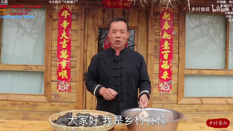 【2021-12-04 18点场】童瑶Tyao：没有感情的女杀手