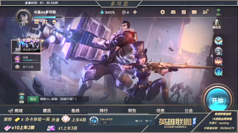 【2021-12-02 21点场】心星丶多可悲：千分王者，v区钻石局细腻教学