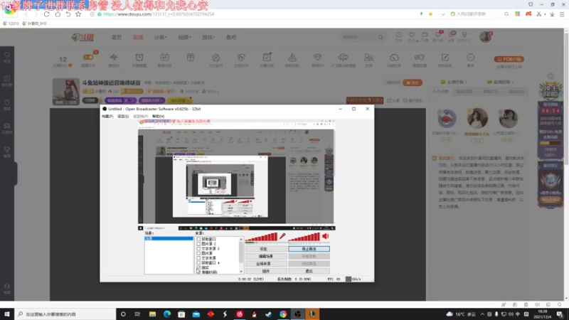 【2021-12-04 18点场】叶音符：斗鱼站神接近召唤师峡谷