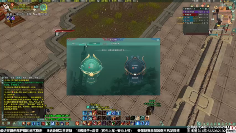 【2021-12-04 19点场】慕堇丶：高强度在竞技场厮混！