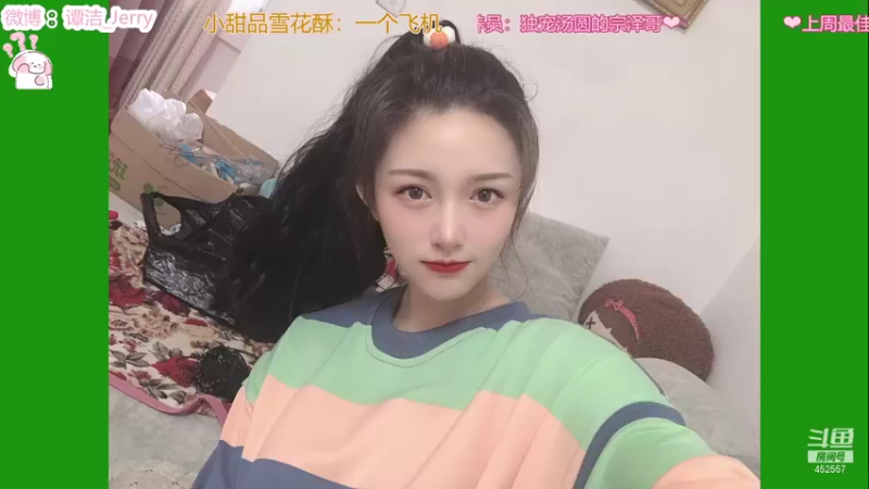 【2021-12-04 01点场】吃吃汤圆V3V：周一晚上七点准时直播哦~