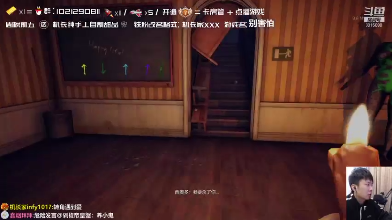 【2021-12-04 01点场】机长YG：【机长】缝合怪？直播中！！