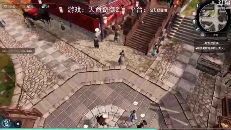 【2021-12-03 16点场】阿杰WSA：天命奇御2 就爱听八卦
