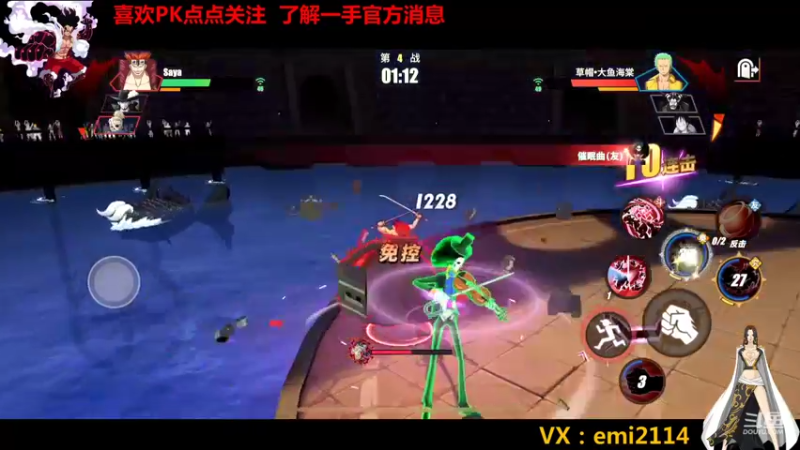【2021-12-03 23点场】不是老年人：航海王基德麦哲伦真好玩