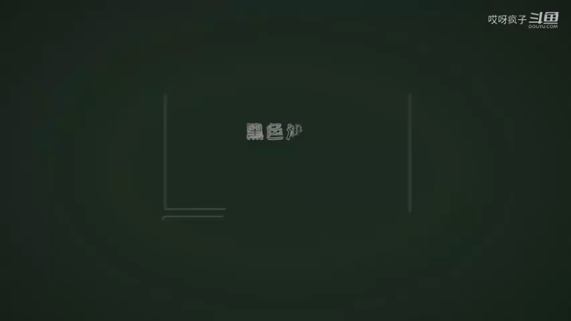 黑色沙漠快速成长生活篇  新手教学EP3