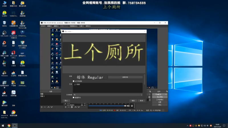【2021-12-04 16点场】熊王c：熊王c：t5上单不容失误