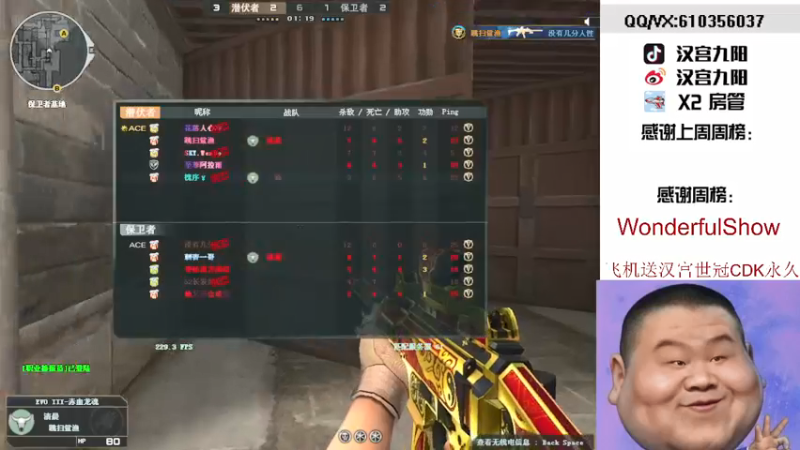 【2021-12-04 00点场】汉宫九阳：帮打排位/秒上号/送上车卷甜蜜双排。