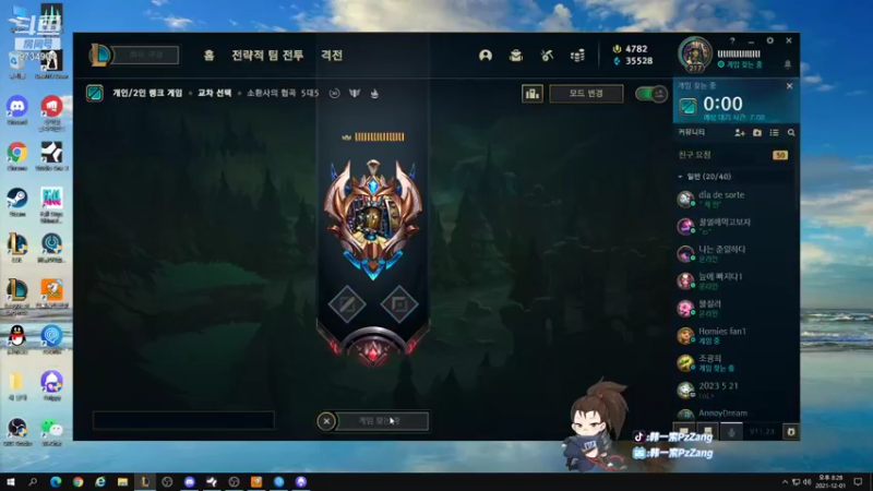 【2021-12-01 19点场】韩一索Pzzang：【索子哥】今天和中一劫solo