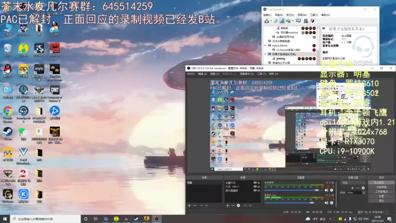 【2021-12-03 23点场】芥末y：芥Sir太菜了~