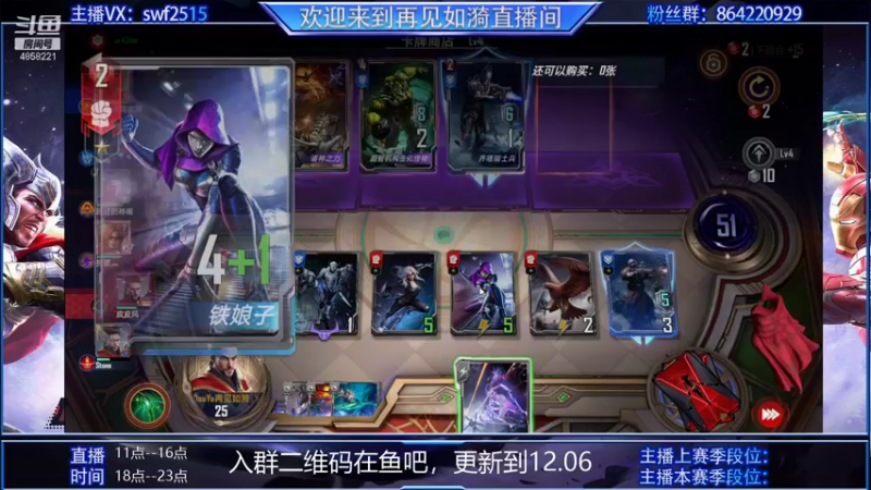 【2021-12-04 18点场】再見如漪：玩光谱的少了吗？哎 并没有