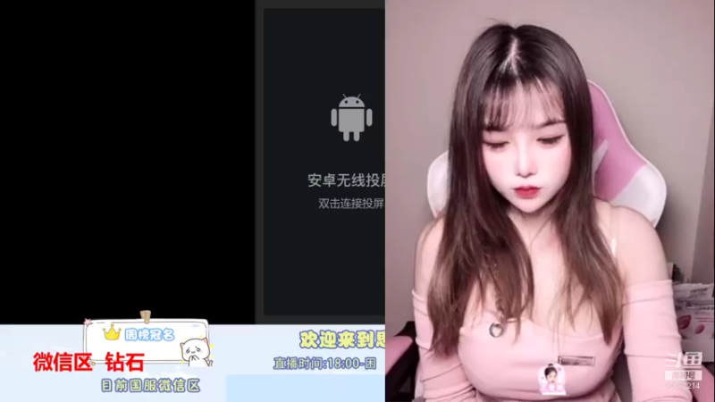 【2021-11-24 20点场】QAQ思思又饿啦：今天cos女朋友~