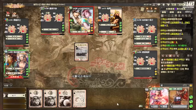 【2021-12-03 23点场】我当时就想到了尼玛：【国战】殇了我，休想全身而退。。。