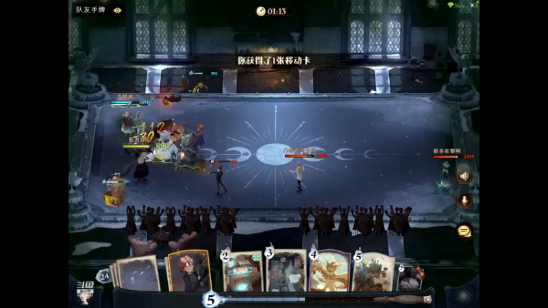 【2021-12-04 02点场】若为君故：决斗派对和弗立维练习