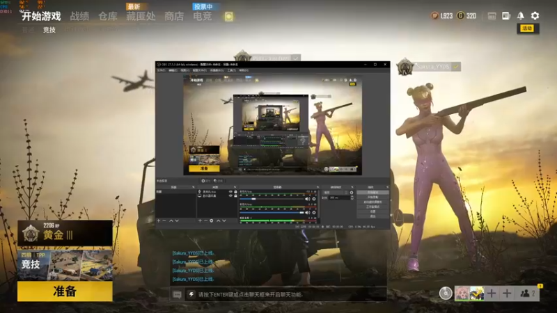 【2021-12-03 22点场】PUBG小德子：播着玩，别当真