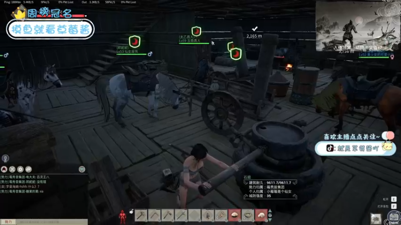 【2021-12-02 00点场】就是草莓酱吖：12月快乐~~~