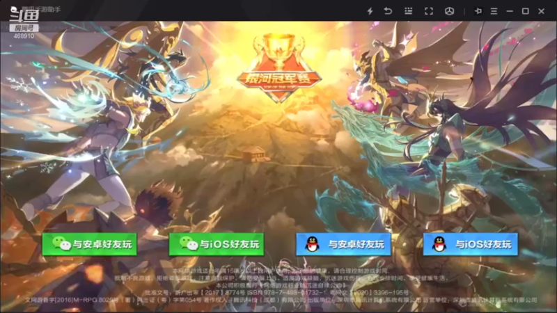 【2021-12-04 20点场】温饱思淫欲o：试试这个马