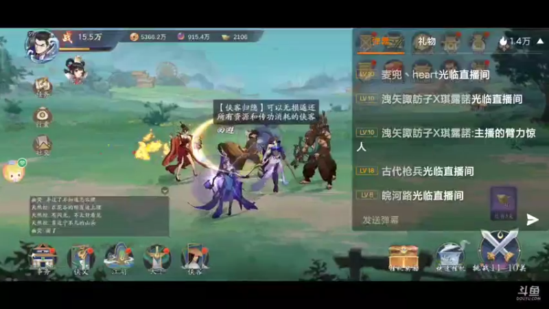 【2021-12-01 15点场】蓝朋友YonHen：武林闲侠，是挺闲的~