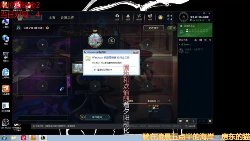 【2021-11-30 07点场】流氓太郎：就是上不去 5119844