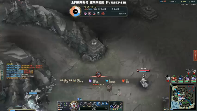 【2021-12-04 18点场】熊王c：熊王c：t5上单不容失误