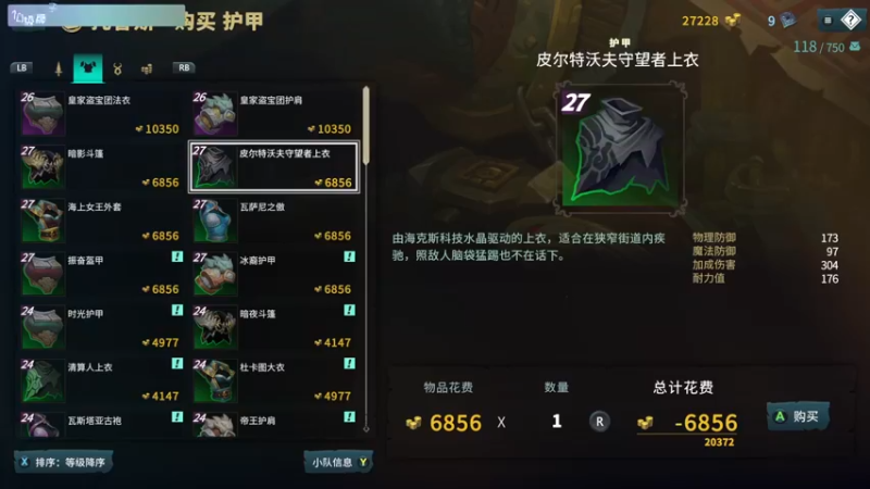 【2021-12-03 14点场】丨消逝丶记忆丨：13点破败之王该结局喽