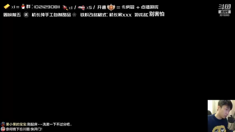【2021-12-04 15点场】机长YG：【机长】年度最强生存游戏！直播中！