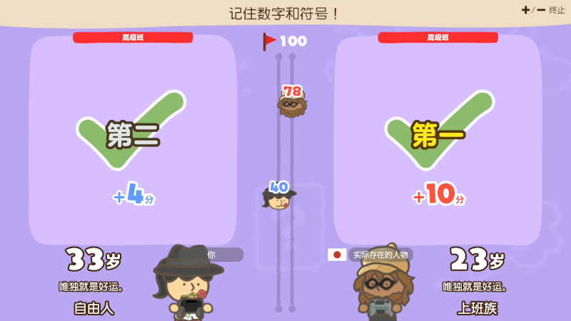 【主机其他游戏】女流66的精彩时刻 20211204 20点场