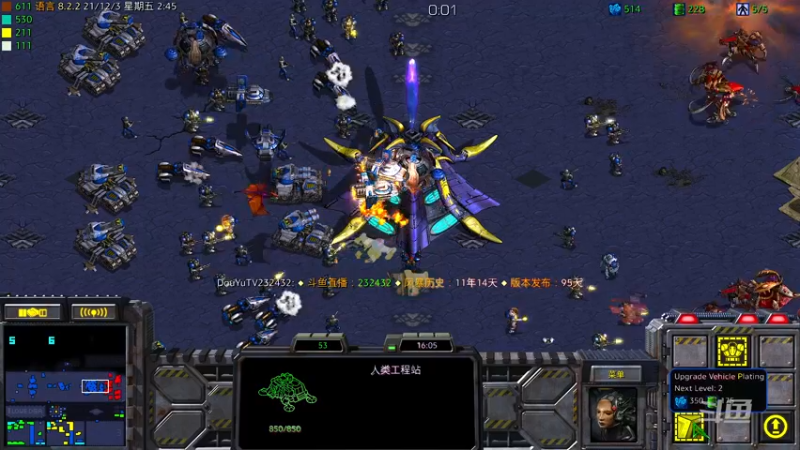 【2021-12-03 02点场】星际DSA联赛：天使風暴™️ 專業版