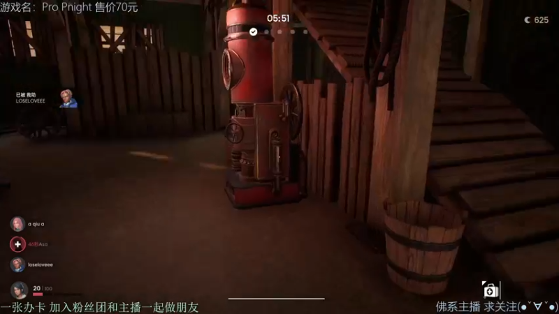 【2021-12-04 07点场】慵懒的kk：躲猫猫非对称4V1，你不来吗？